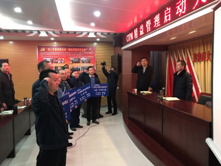 廣濟(jì)藥業(yè)（孟州）：6S/CTPM精益管理