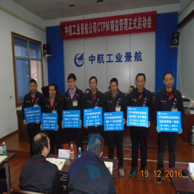 江西景航：TPM、PMC、成本革新管理