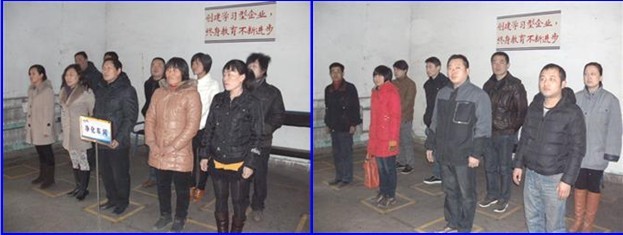 執(zhí)行班前會制度的精神面貌展示