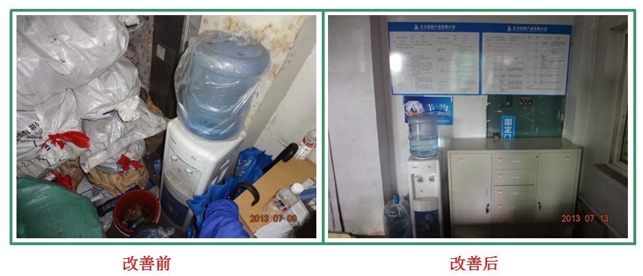 華天謀項目推行效果