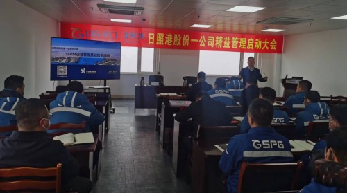 華謀咨詢?yōu)槿照崭酃煞萦邢薰就菩蠺nPM設(shè)備管理體系建設(shè)