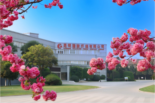 昆明醋酸纖維有限公司與華謀咨詢股份簽訂《精益管理咨詢服務(wù)項(xiàng)目》