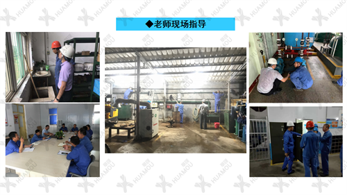 0200160500-三天一層樓輔導(dǎo)總結(jié)報告(化學(xué)藥品原料藥制造)_14 0200160500-三天一層樓輔導(dǎo)總結(jié)報告(化學(xué)藥品原料藥制造)_14