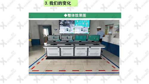 0200160500-三天一層樓輔導(dǎo)總結(jié)報告(化學(xué)藥品原料藥制造)_33