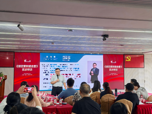 IMG_20250905_092459(1)(1)-打碼(1)